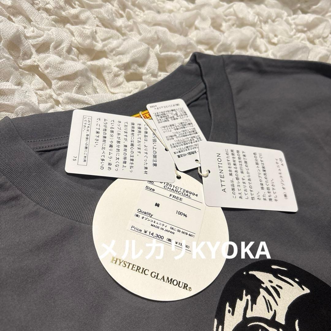 HYSTERIC GLAMOUR ヒステリックグラマー ヒスガール Tシャツ