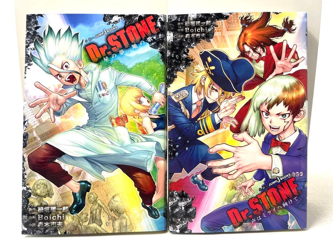 Dr.STONE ドクターストーン 全巻 1〜27巻+おまけ4冊
