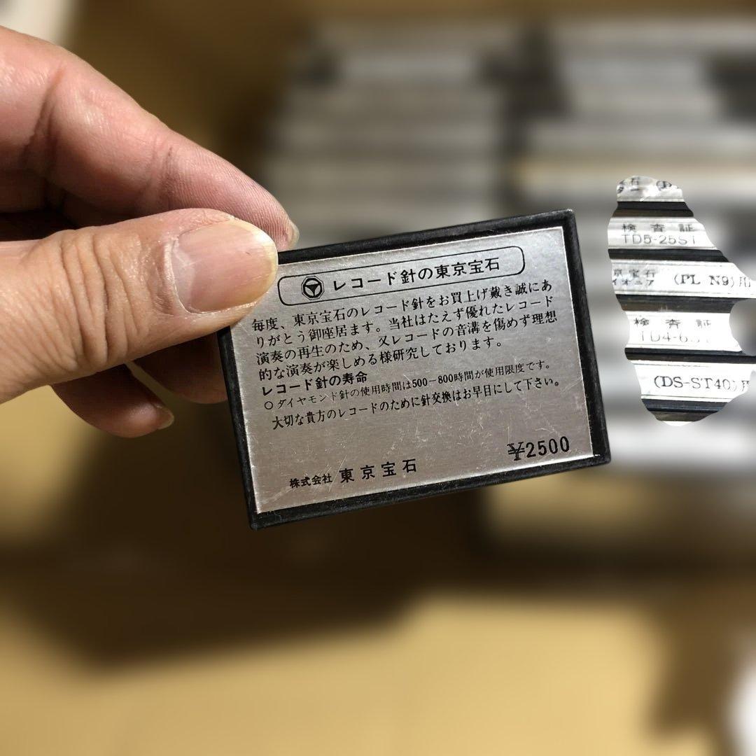 12647東京宝石レコード針未使用20点TD3-6ST TD5-25ST など