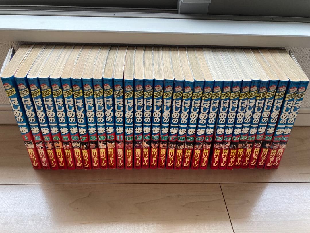 はじめの一歩1〜98巻・100〜105巻