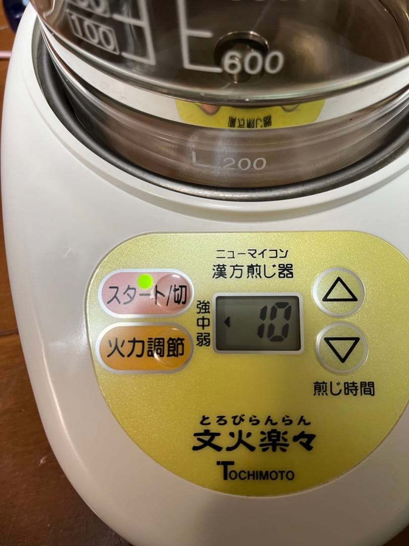 漢方煎じ器　ニューマイコン　文火楽々　供給元　　象印マホービン（株）