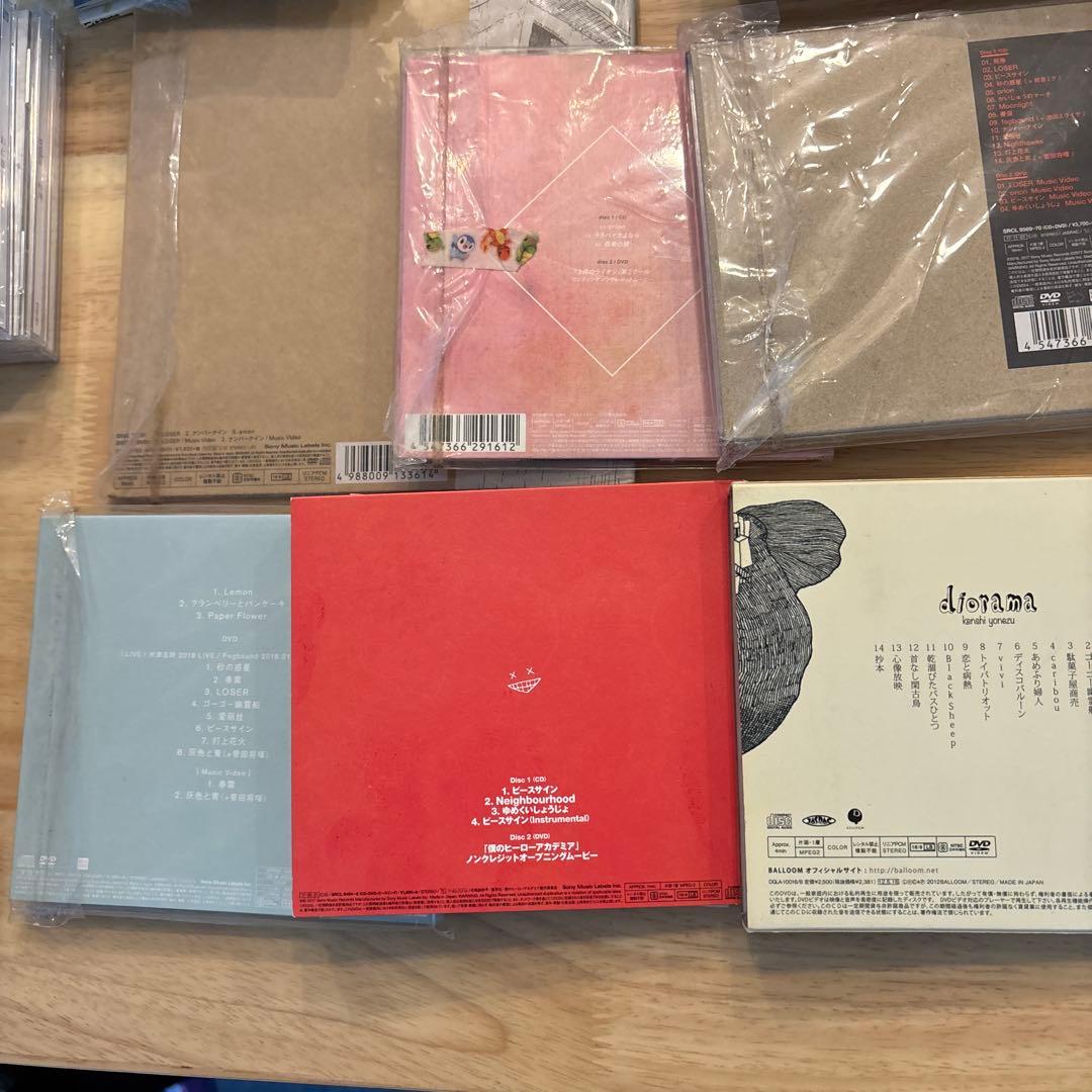 【新品未開封】 米津玄師 リイシューオールスターズ2 コンプリート 9種＋オマケ