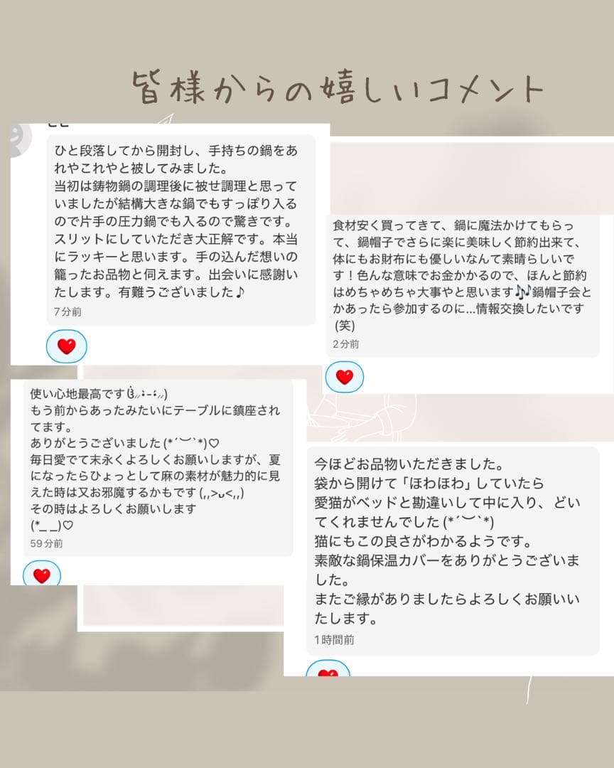 赤ウールふかふか(保温調理)鍋保温カバー＋三角鍋つかみ