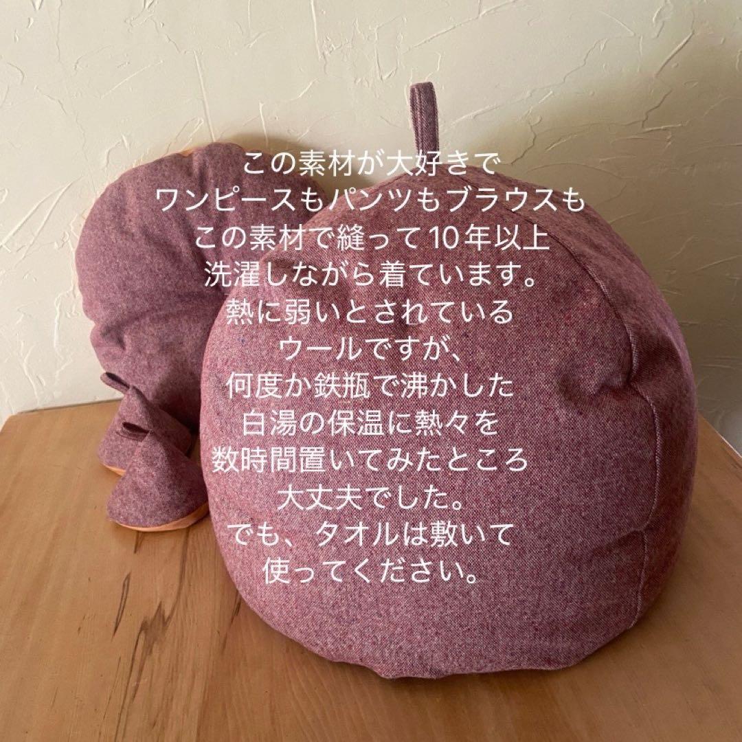 赤ウールふかふか(保温調理)鍋保温カバー＋三角鍋つかみ