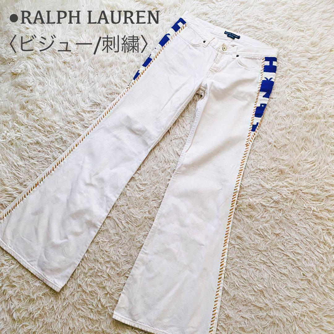 希少 ラルフローレン 90's ビジュー刺繍 ホワイトデニムパンツ ヴィンテージ
