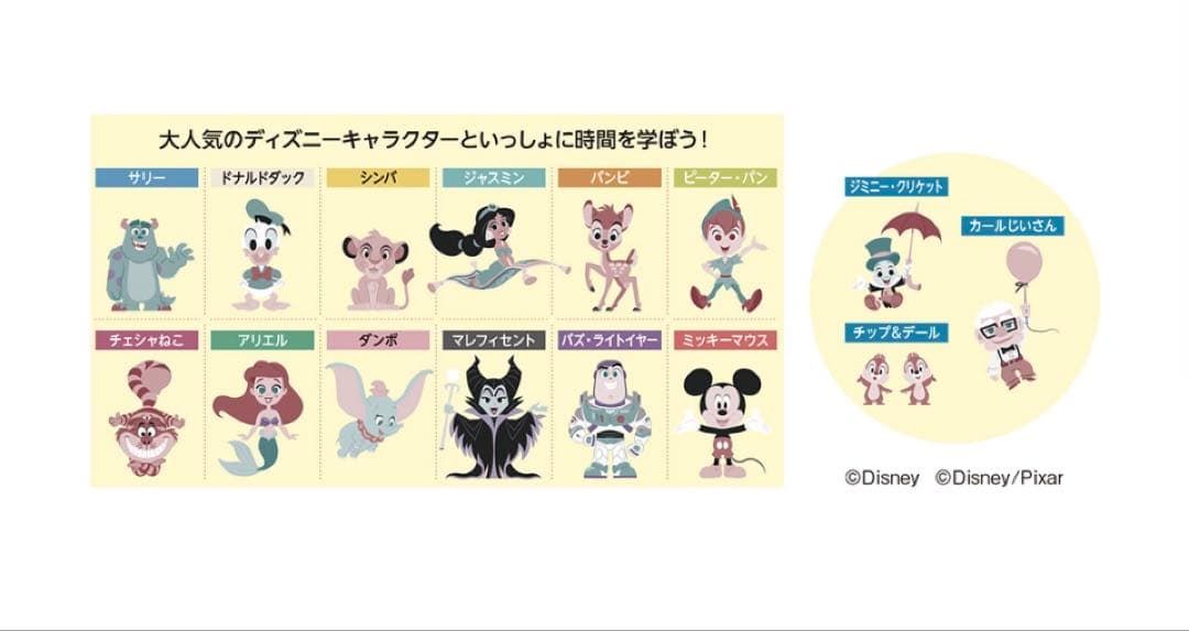 にこにこ　壁掛け時計