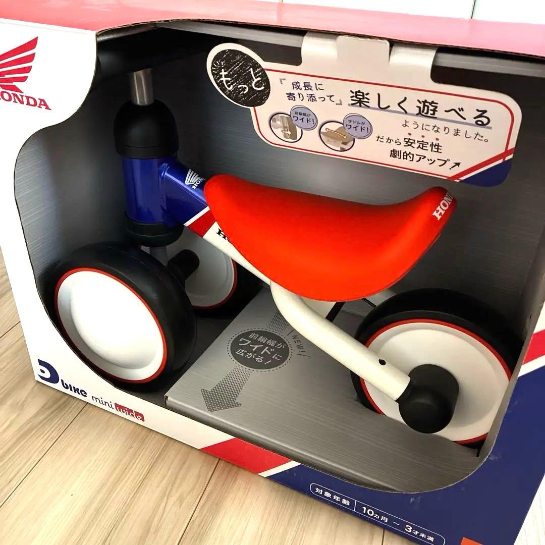 HONDA D bike mini 三輪車
