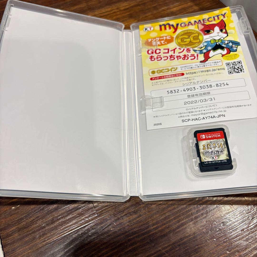 【中古】三國志14 with パワーアップキット