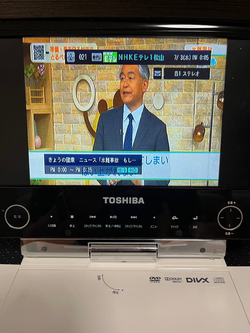 美品 REGZA東芝ポータブルDVDプレーヤー SD-P96DT 9V型