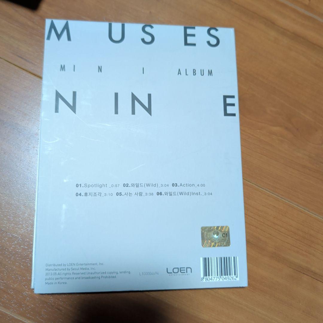 NINE MUSES アルバム3枚セット 9MUSES ナインミュージス