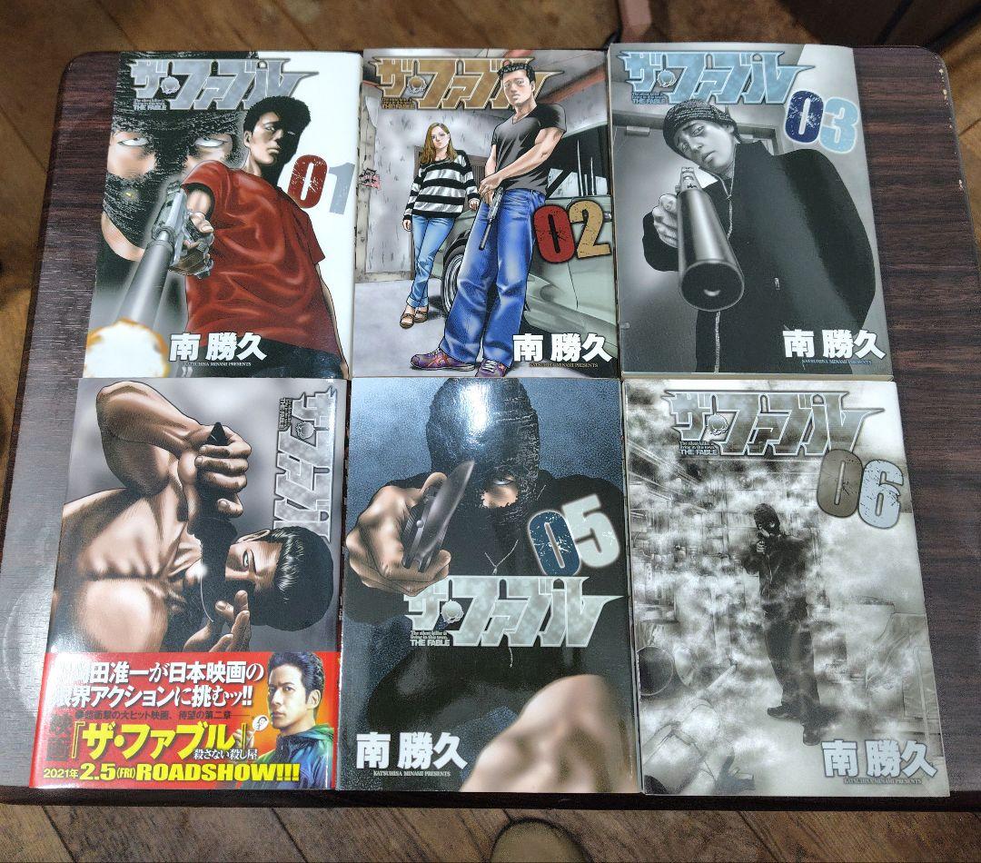 ザ・ファブル全巻(1〜22巻)＋Second1＆2巻(おまけ)