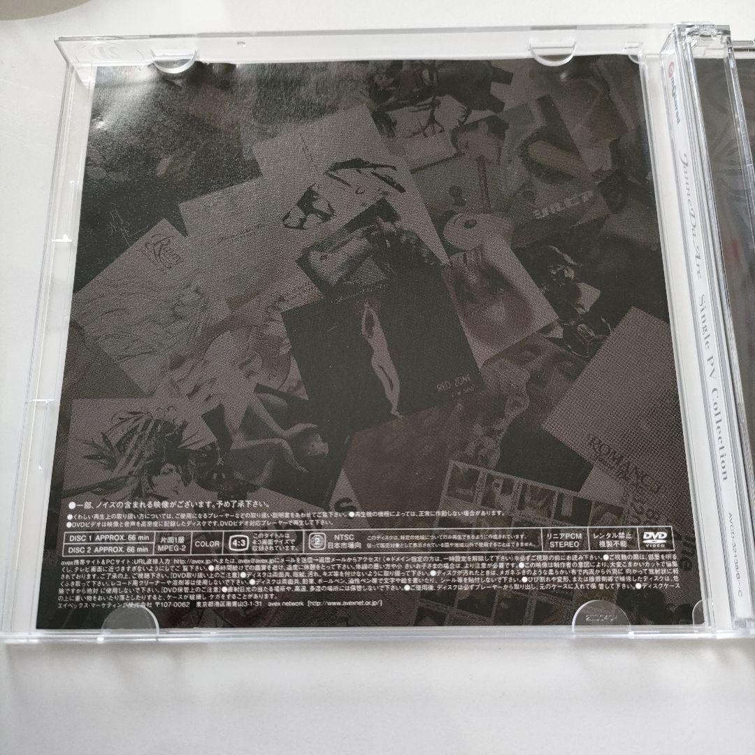 ミュージック Janne Da Arc 10th Anniversary DVD