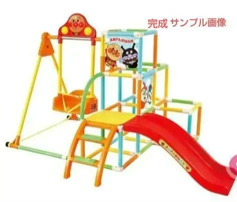 アンパンマンうちの子天才カンタン折りたたみ！ブランコパークDX