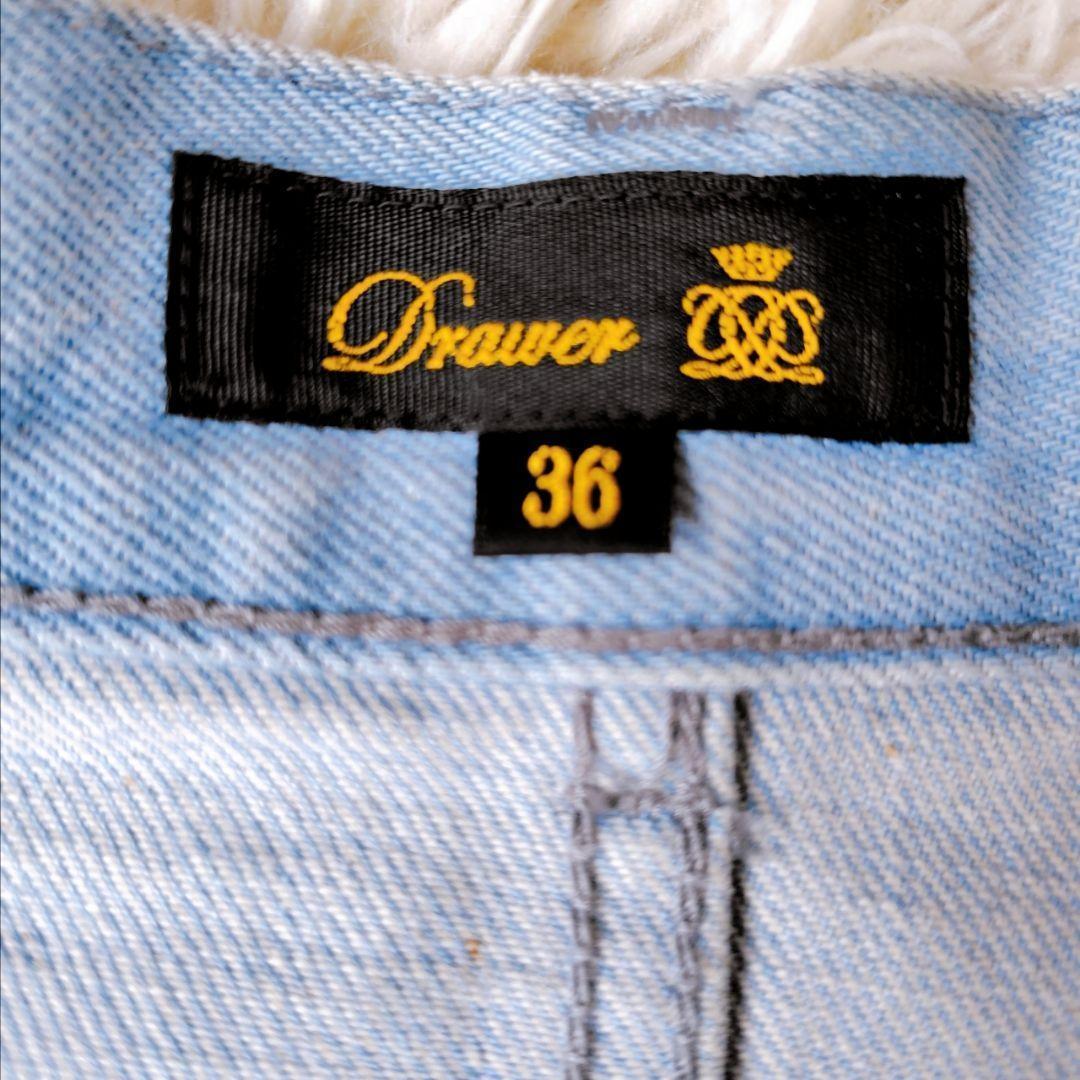最終値下げ Drawer ドゥロワー デニム ドレープスカート ライトブルー S