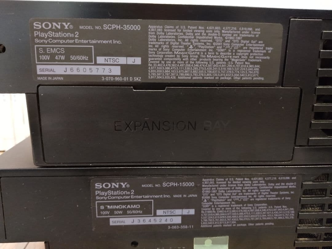Sony Playstation2 本体セット 2台 + ソフト 12本