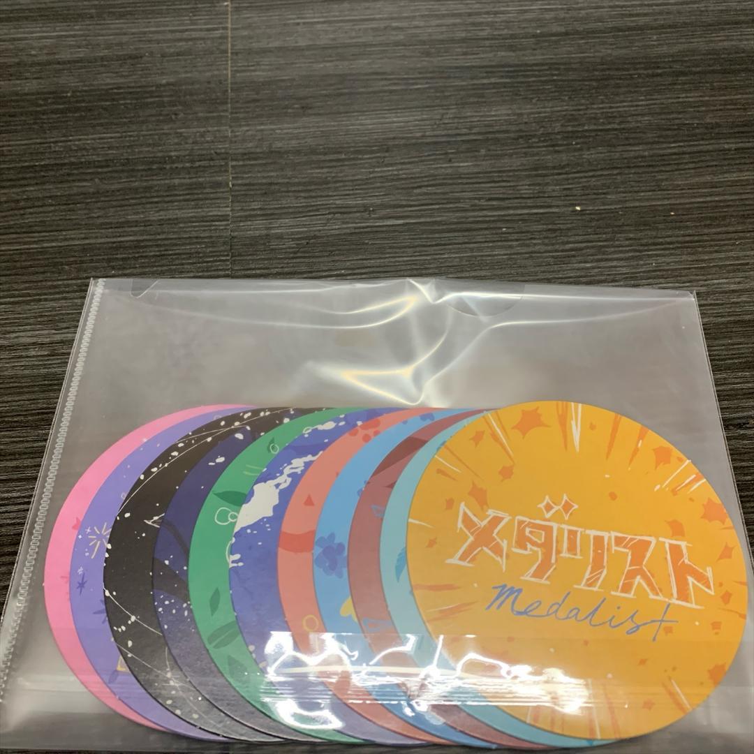 新品 メダリスト コミック1～14巻 既刊 全巻セット 特典コースター 付き
