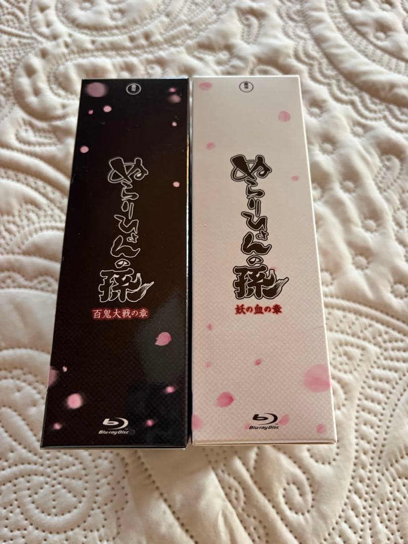 ぬらりひょんの孫 Blu-ray 全8巻セット