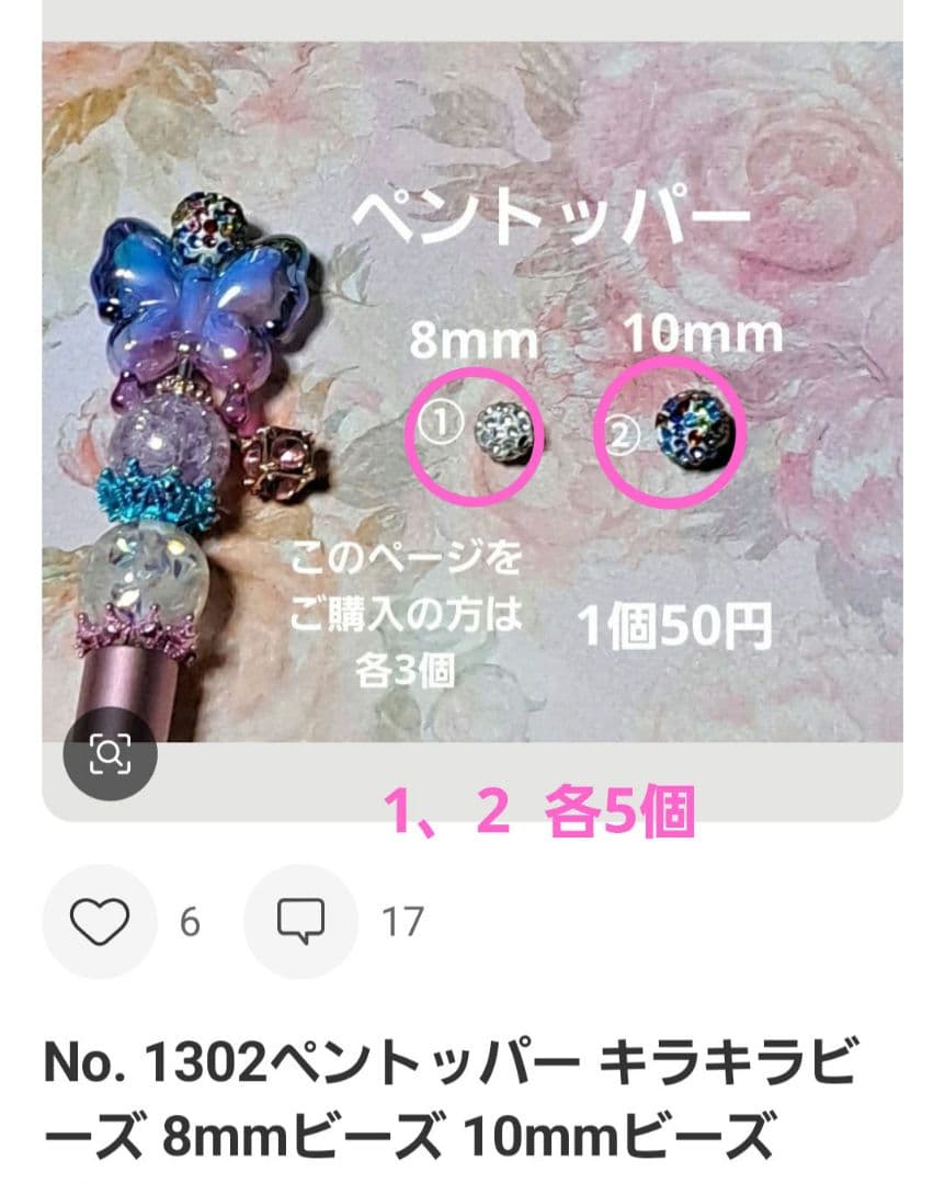 ちゃんまちゃ様