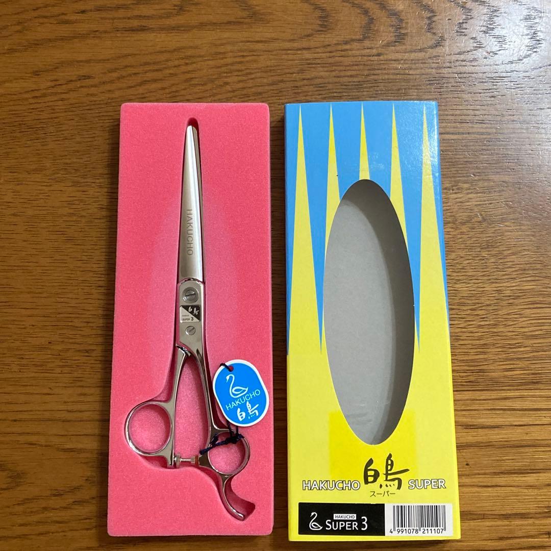 【最終価格】【新品】東京理器／白鳥／スーパー3／散髪ハサミ〔No.998〕