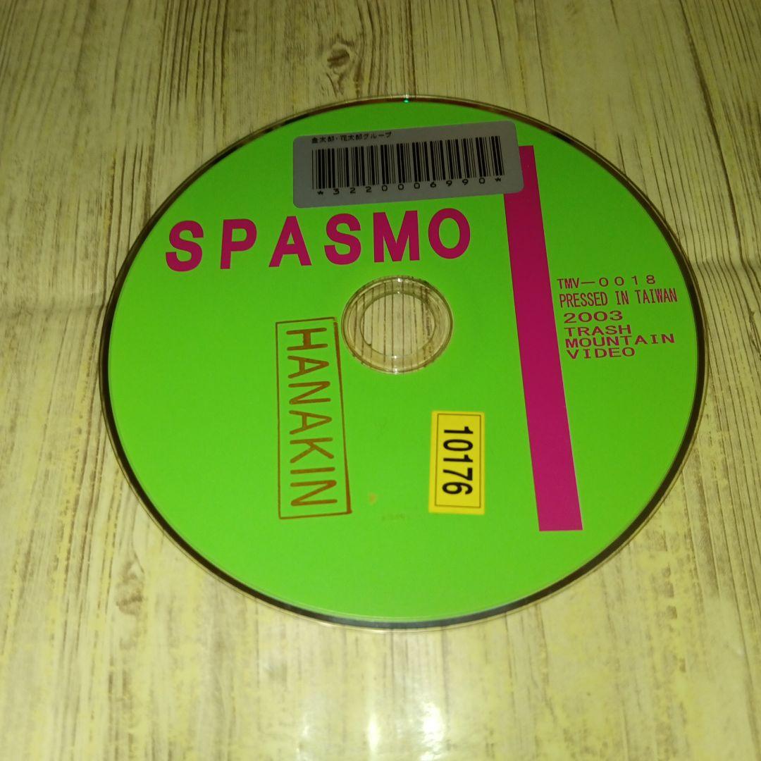 r3724 スパスモ SPASMO 1974年イタリア映画