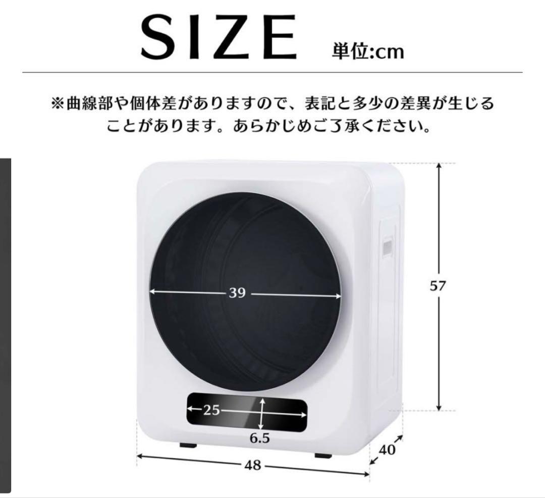 衣類乾燥機 乾燥機 小型 3kg タッチパネル操作 除湿 壁掛け ホワイト