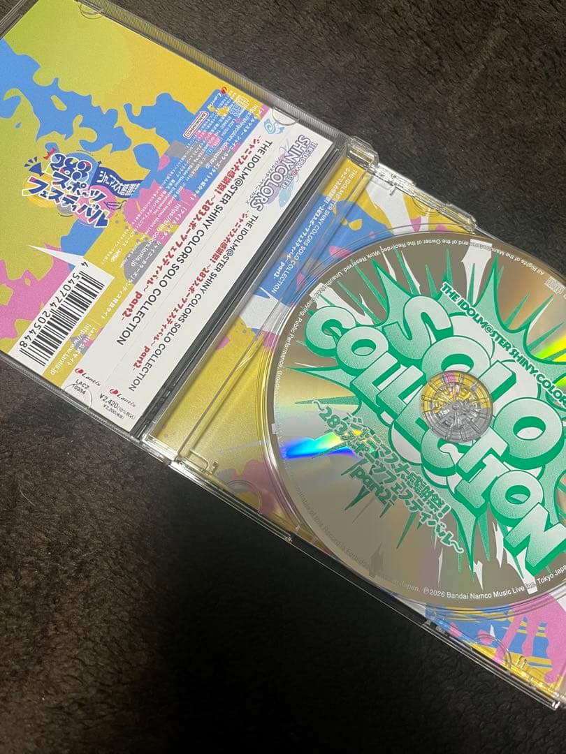 シャニマス ソロコレ 大感謝祭 セット