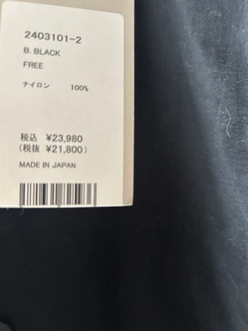 まなつ　FILUM フィルム　リラックスミドルトレンチ