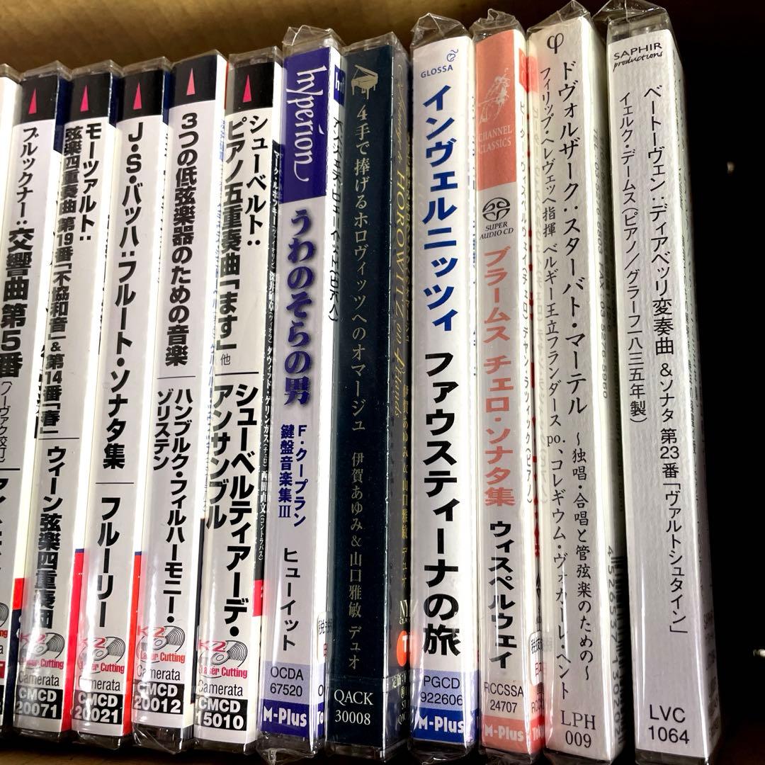 クラシックCD　１９枚まとめ売り【未開封】貴重盤あり〼