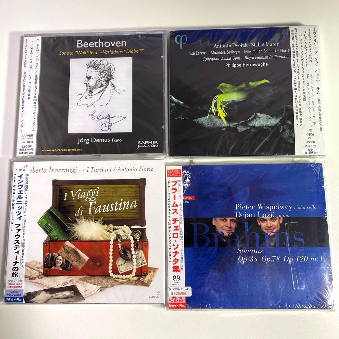 クラシックCD　１９枚まとめ売り【未開封】貴重盤あり〼