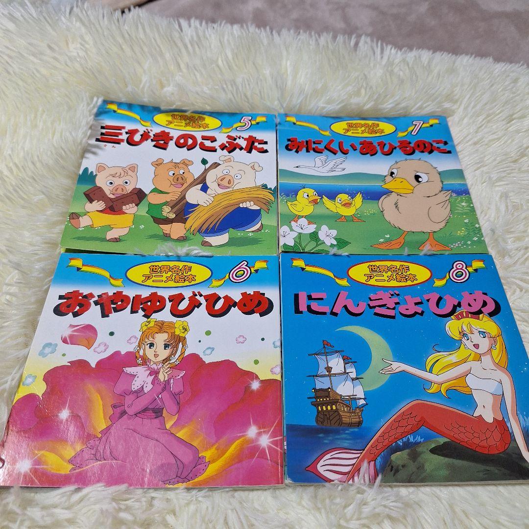 世界名作アニメ絵本&日本昔ばなしアニメ絵本 35冊セット