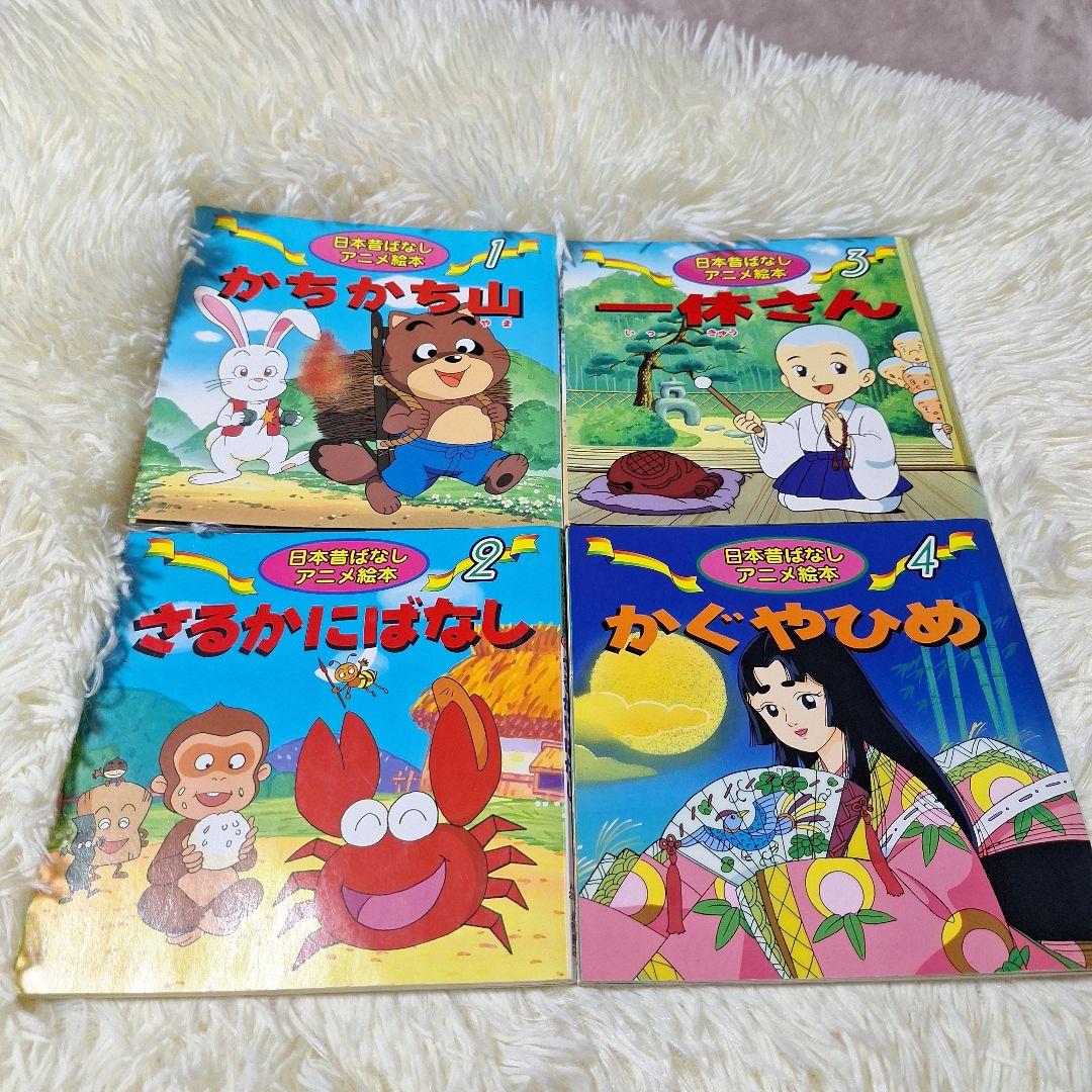 世界名作アニメ絵本&日本昔ばなしアニメ絵本 35冊セット
