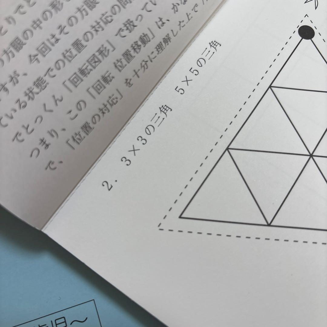 【こぐま会】ひとりでとっくん 11冊セット＋つみきパズル