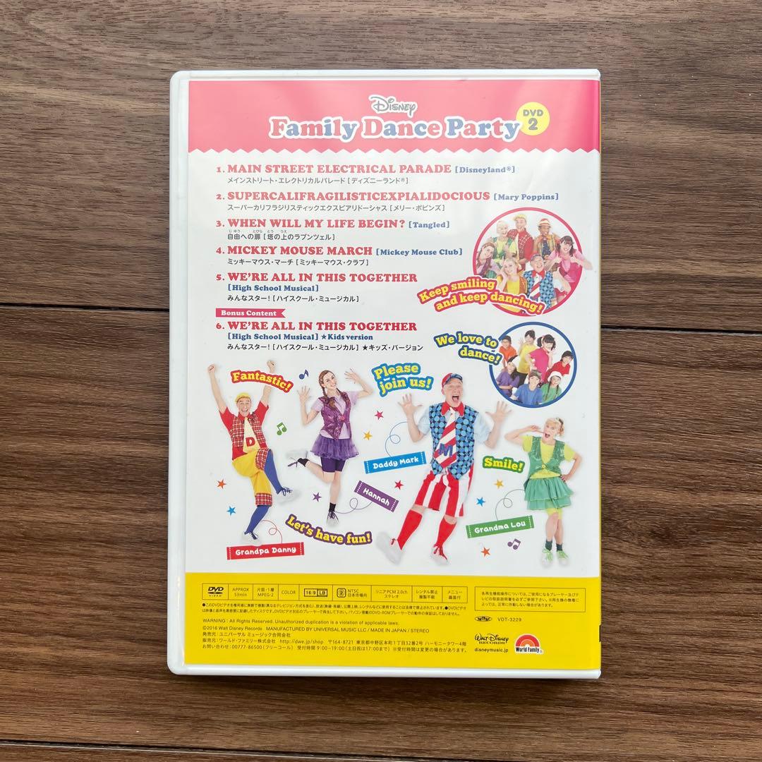 キッズ・ファミリー DWE Disney Family Dance Party DVD + CD