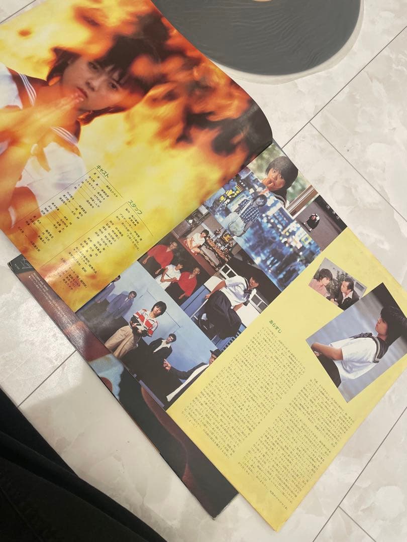 薬師丸ひろ子 セーラー服と機関銃　レコード