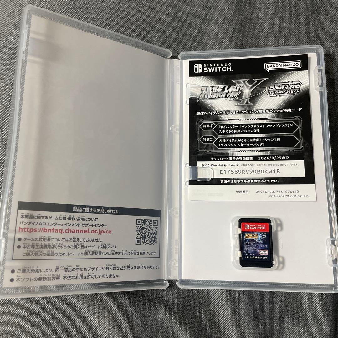 スーパーロボット大戦Y switch版　開封済み