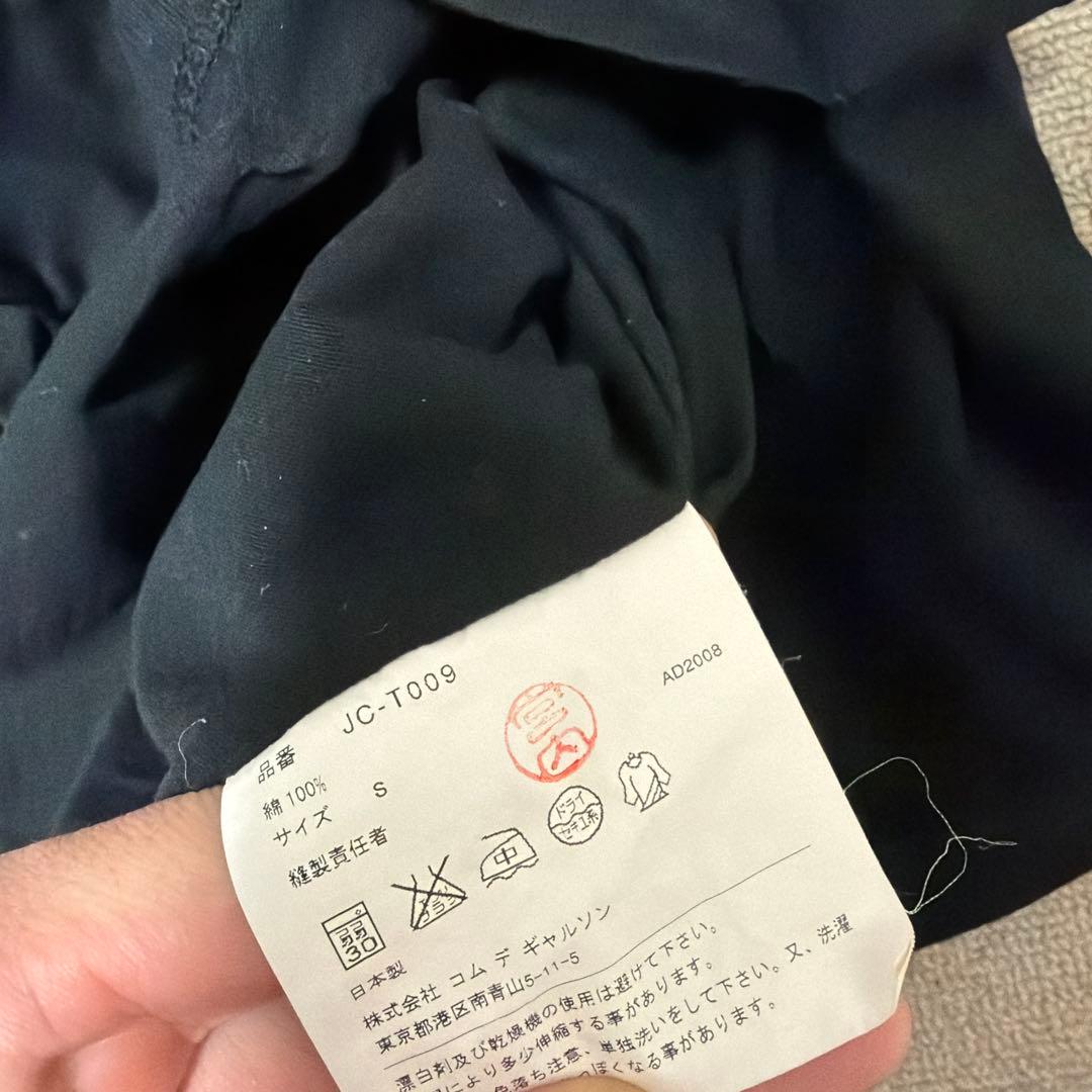 Junya Watanabe AD2008 変形カットソー　半袖シャツ