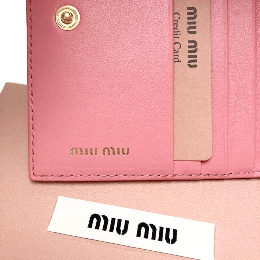 あ*の様 ❤️未使用❤️miumiu ハート柄 二つ折り マドラス レザー 財布