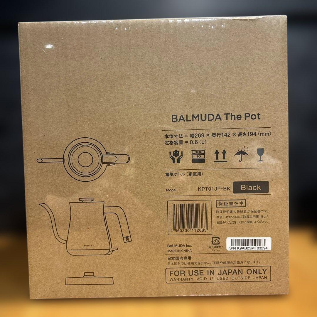 【新品未開封】BALMUDA The Pot KPT01JP-BK