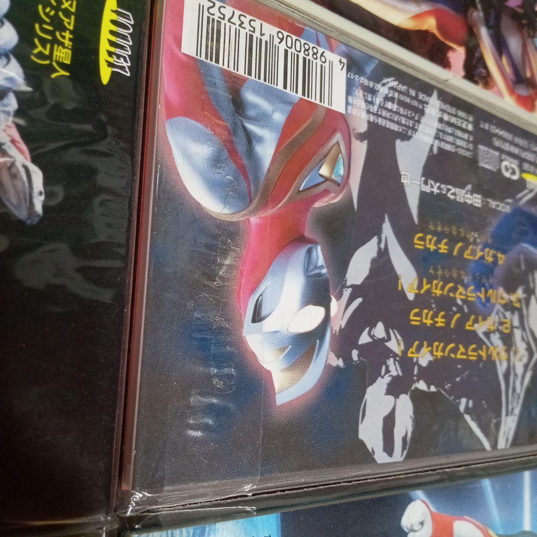 シングルcd 8cm　ウルトラマン ７枚セット