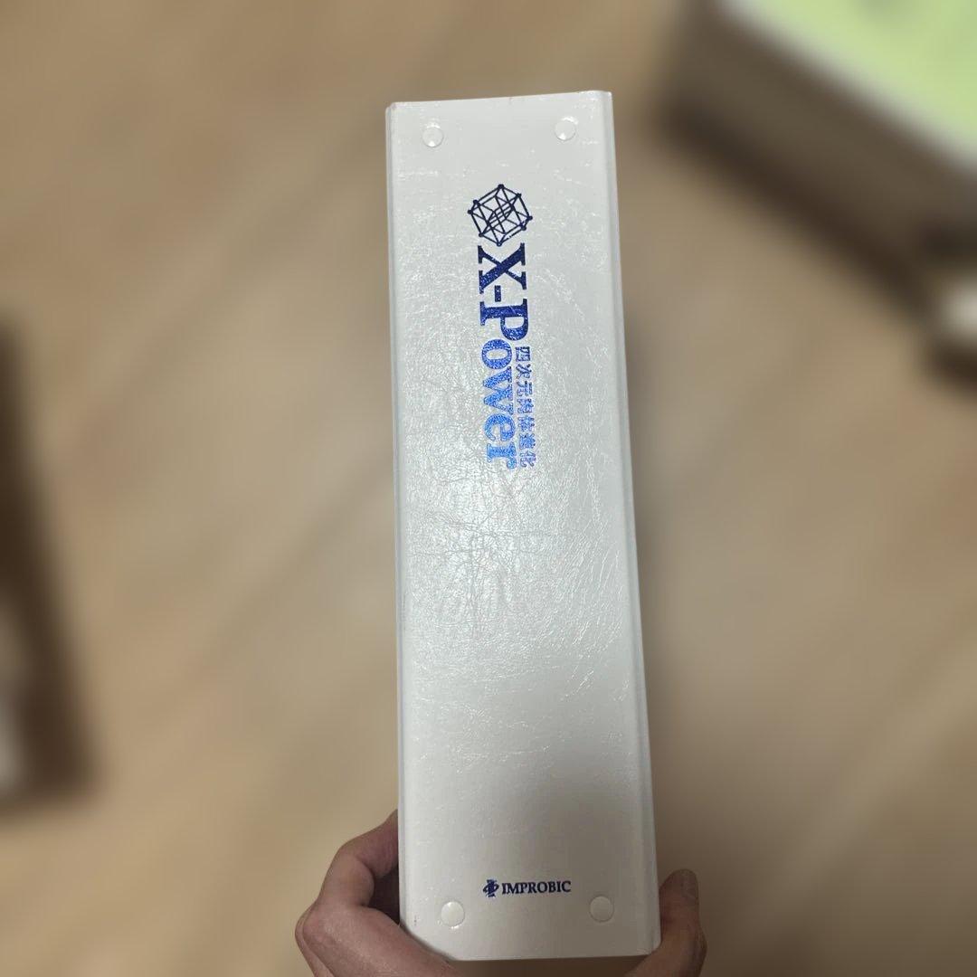 【絶版貴重】X-Power ビジネス書 ミスターX 仙人さん