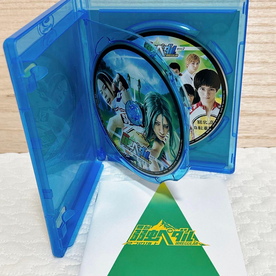 舞台 弱虫ペダル BD DVD 14本セット