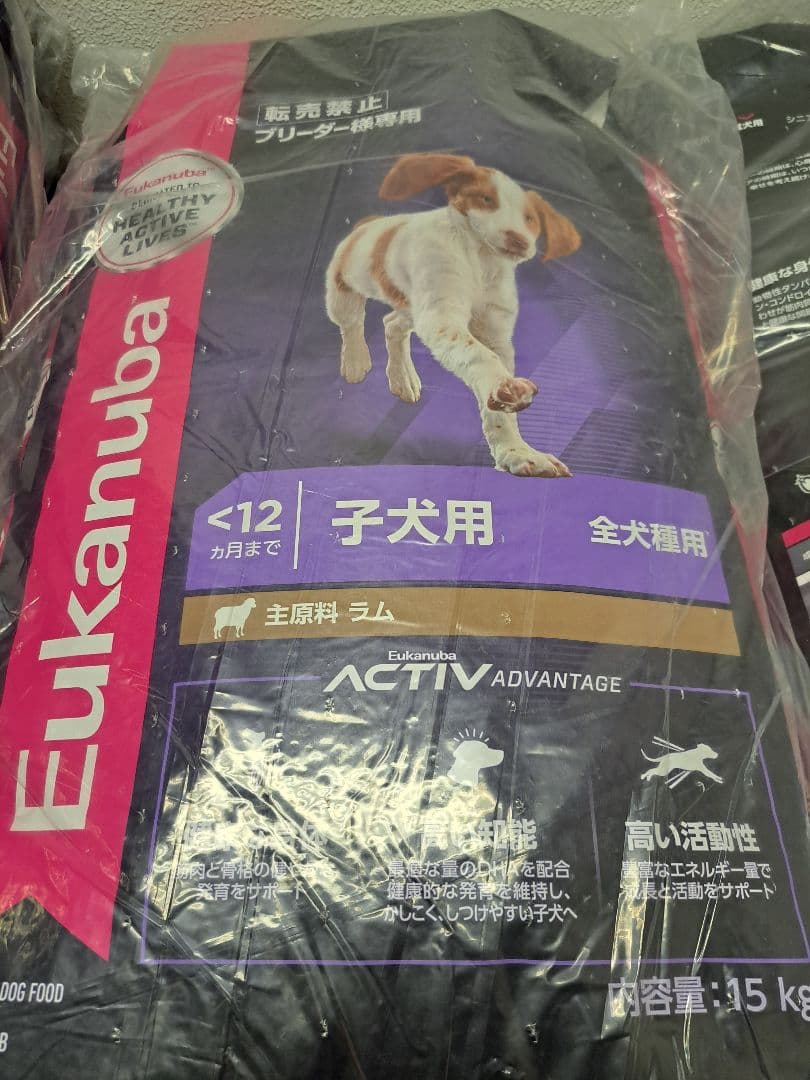 RINさん