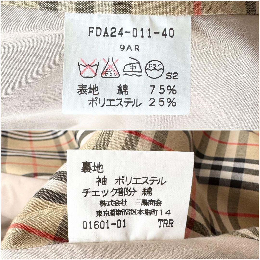 Burberrys トレンチコート 金ボタン エンブレム刺繍 ベルト付 M相当