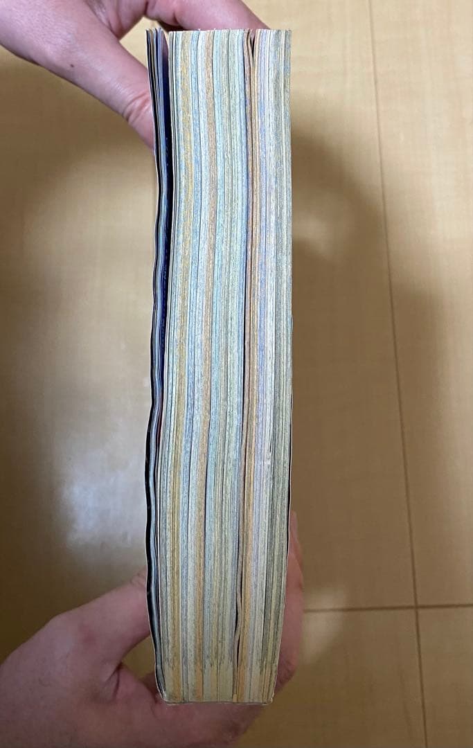 【鬼滅の刃 新連載】　週刊少年ジャンプ 2016年11号