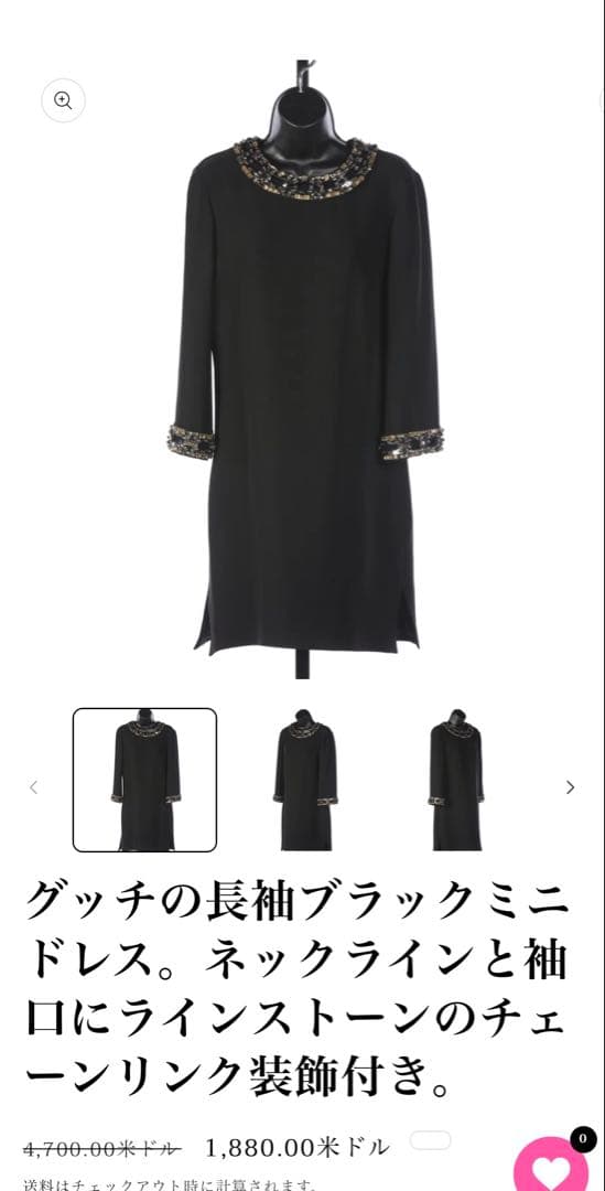 cocococoページ！！美品・格安】GUCCI グッチ シルク100%