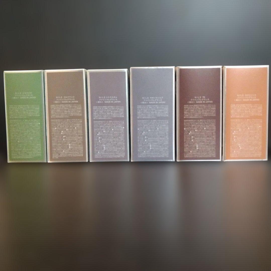 【2/28まで】NILE FineFragrance Scent atelier