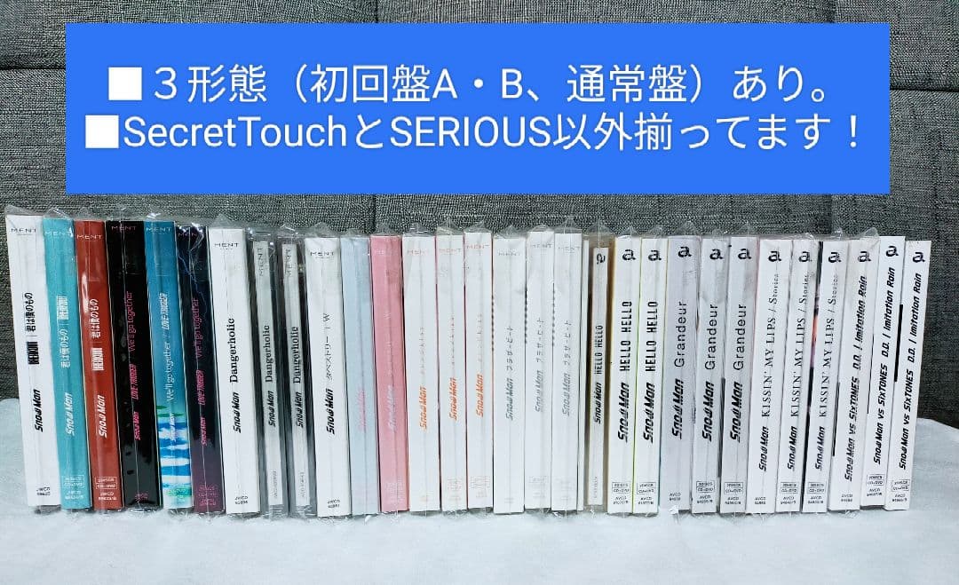 Man シングル まとめ売りセット初回・通常盤3形態30枚 おまけ特典有