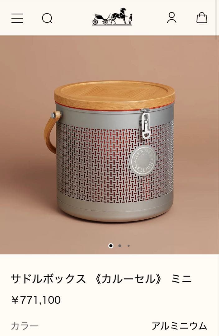 HERMES サドルBOX MINI アルミニウム エルメス　馬具缶