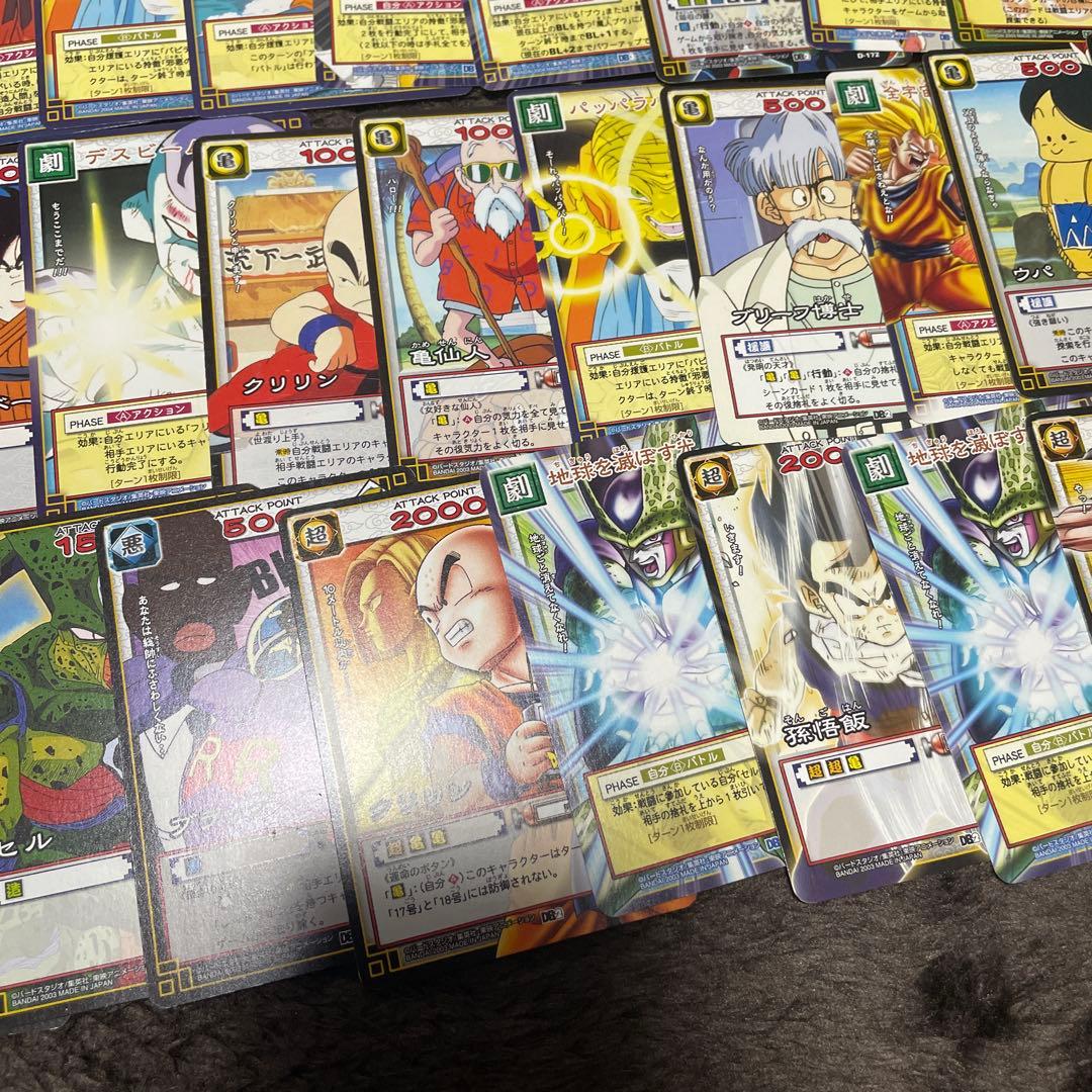 ⭐️超希少⭐️DRAGONBALL CARDGAME/ドラゴンボール/説明書付き