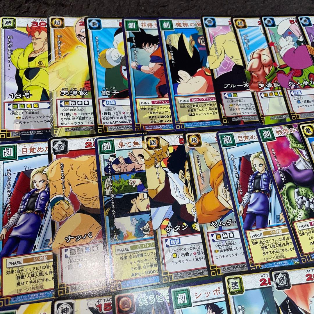 ⭐️超希少⭐️DRAGONBALL CARDGAME/ドラゴンボール/説明書付き